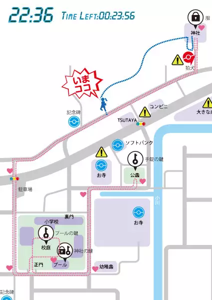 Chizu o Tsukutte no Bouken