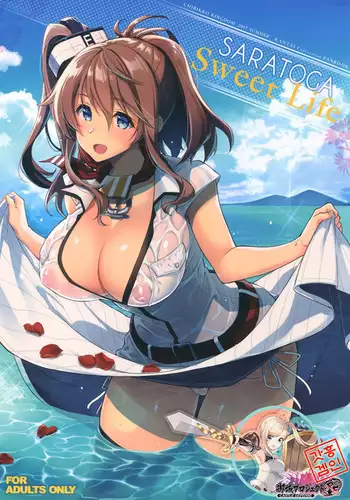 永遠を君に捧ぐ