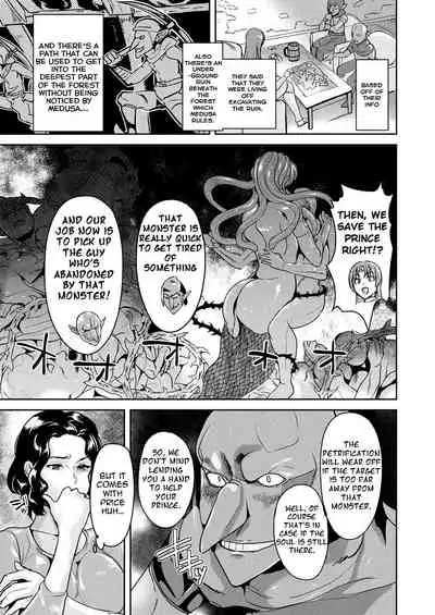Tomone no Konoe Kishi Gloria | Intemperance Imperial Guard Knight Gloria