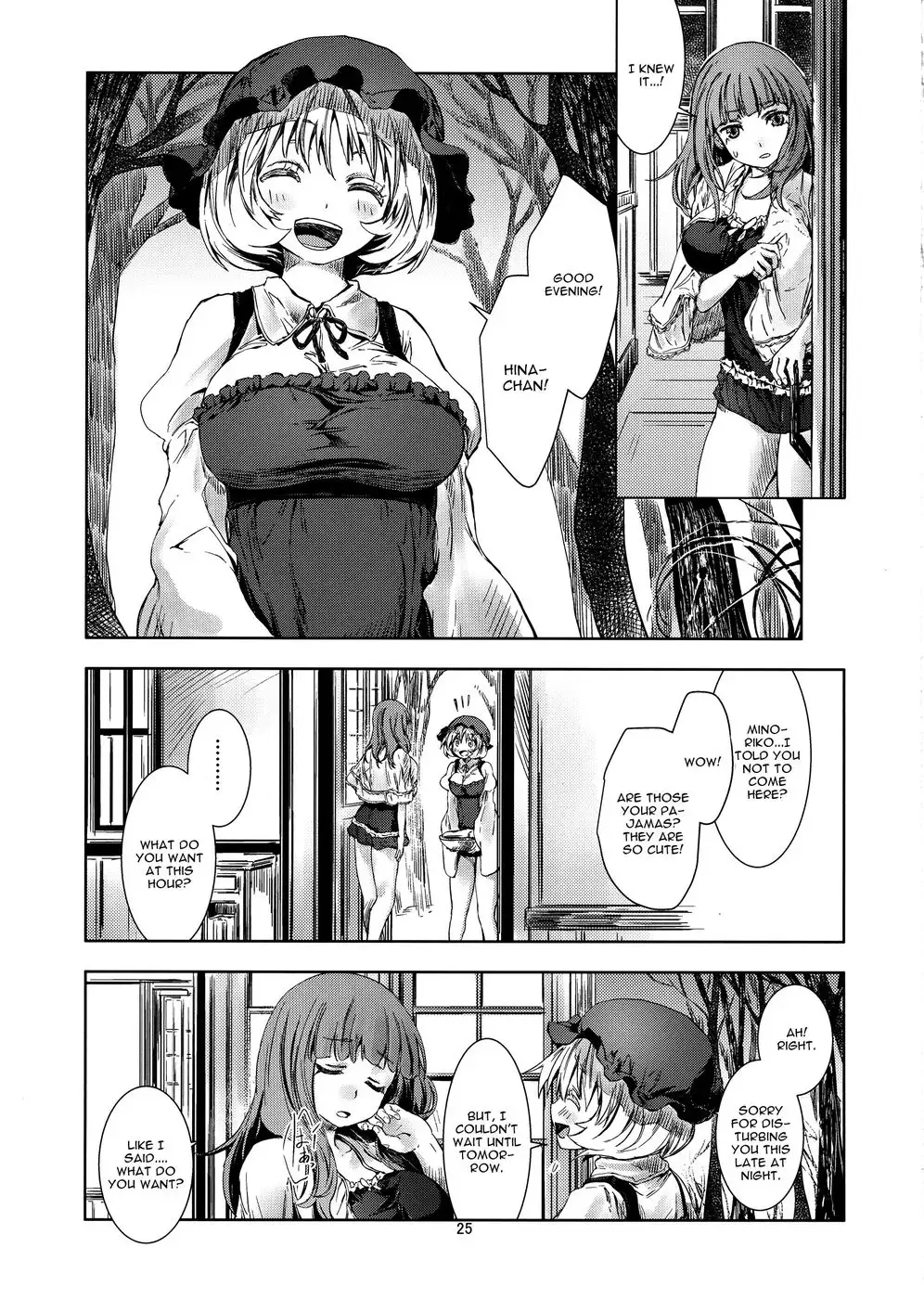 Touhou Seichou - Riyou no Sazameki