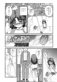 Comic LO 2007-06 Vol. 39