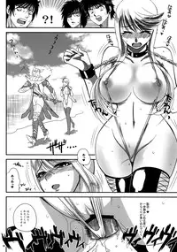 (C76) [Kitsune (Tachikawa Negoro)] Kasuga Yama Futatsu (Sengoku Basara)