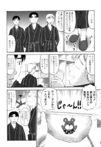 [Anthology] Plum LS Vol. 1