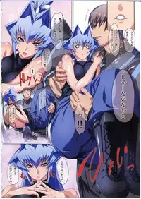 [MBL(shino)] egakunohate iroiroabunai fanbook (Muv-Luv Alternative)