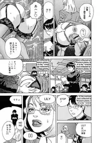 COMIC MEGAPLUS 2005-07 Vol. 21