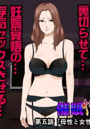 [サークルENZIN] 女の子のスゴイトコロ教えてあげる。