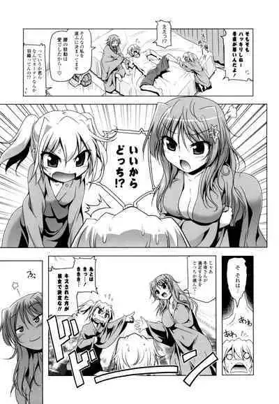 NAMA NAKA 100%!