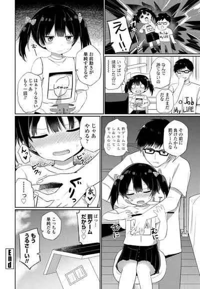 COMIC Penguin Club 2022-08 & 09 [Digital]