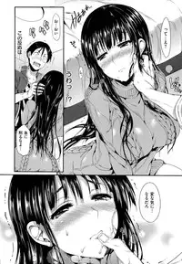 [Hisasi] Porno Switch