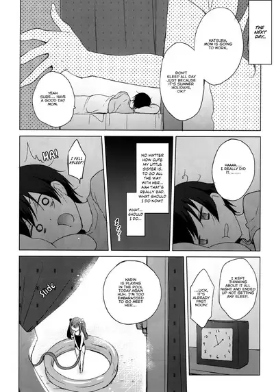 Imouto to Natsuyasumi | Summer holidays with my little sister