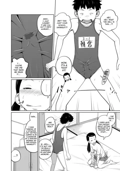 Danchi Kyoudai no Gogo | The Apartment Siblings’ Afternoon