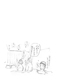 Hitozuma to NTR Onsen Ryokou