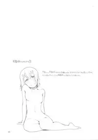 [Metamor (Ryo)] Natsuzuka-san no Himitsu. Soushuuhen Kouhen [Digital]