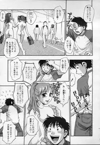 COMIC Momohime 2003-09