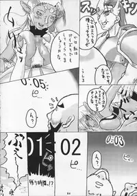 (CR27) [Tsurikichi Doumei (Various)] Tobe! Nan Demo-R Uragoroshi (Various)