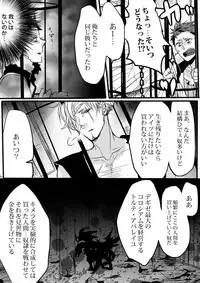 [Udon] Kimi wa Tokubetsu Dakara Ii no!!