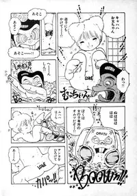 [Uchiyama Aki] Nyan Nyan Princess