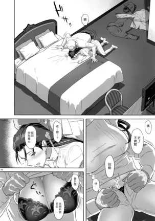 Kaki no Hoshuu Compilation 1-10+ Sailor Jooby