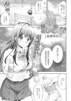 COMIC Koh Vol. 2