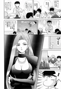 Kenjiro Kakimoto - Futari Kurashi 12 (Japanese)