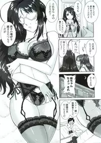 [Mita Kurumi] Tsukareta Kimi ni Toshiue Oppai