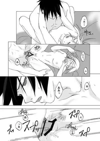 Retsujou Accumulation
