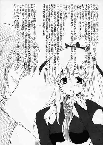 Omake Bon