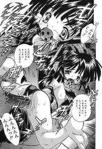 [Oowada Tomari] Mama To Isshoni
