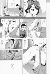 (COMIC1☆9) [Shoshi Magazine Hitori (Various)] HAIRY [Incomplete]