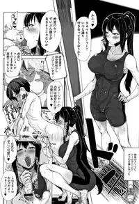 [Bakuya] Daekix