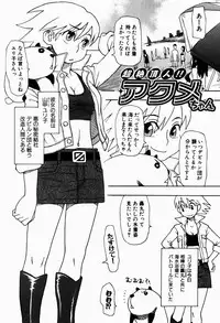 [Oomichi Imuta] Ikenai Imouto