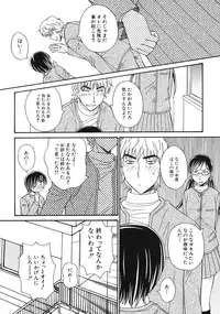 [Anmitsu Sou] Green Apple