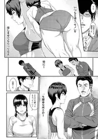 [Yoshiura Kazuya] Kizashi Ch. 1-6