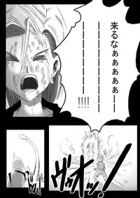 Dragon road 3
