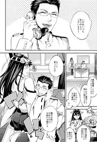 (C89) [Crazy9 (Ichitaka)] C9-22 Haruna wa Daijoubu desu!! (Kantai Collection -KanColle-)