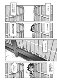 [Umedama Nabu] Otamesuka!? [Digital]