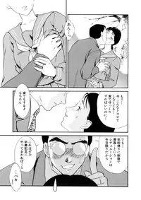 [Fujii Akiko, Akiyama Michio] Hitozuma Moyou 4 Yogarizuma