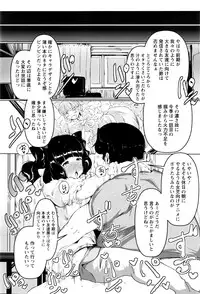 ANGEL Club 2016-07