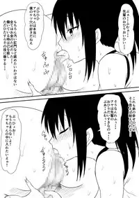 [Mikezoutei] Fuuzoku ni Urareta Oyako no Monogatari