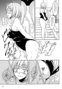 (C84) [Namiroji (Shiina Nami)] Haisetsu Shoujo Soushuuhen