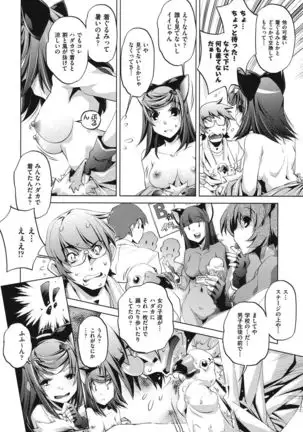 Ore no Imouto ga Seifuku de Konnani…