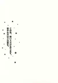 (C74) [Harem (Mizuki Honey)] Choi Fetishism (The Melancholy of Haruhi Suzumiya)