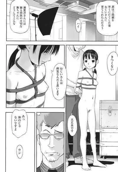 Hayasugiru Sei no Mezamette Koto de Ii jan !