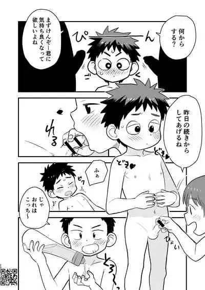 Kake-san!