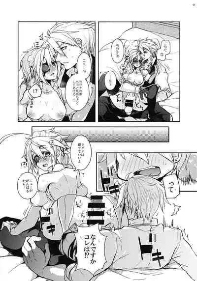 Milk Break!