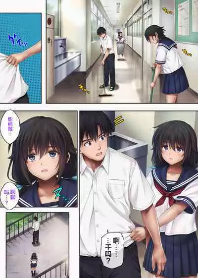 [Cyclone (Izumi, Reizei)] Midareuchi 3 Soushuuhen Tokubetsuban