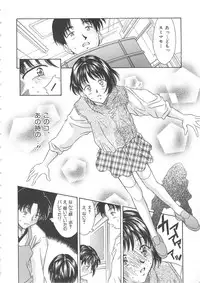 [Kinoshita Rei] Hiiku Gensouroku