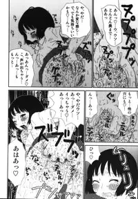 [Machino Henmaru] Sawayaka Abnormal - Freshness Abnormal