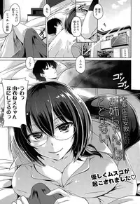 COMIC Tenma 2014-12
