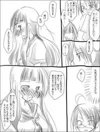 [Miya (Alpshic)] 命倫漫画。 (Sayonara Zetsubou Sensei)